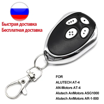 1/3/10 kom Alutech An Motors AT-4 AT4 ASG1000 AR-1-500 daljinski Upravljač Vrata 433 Mhz 0