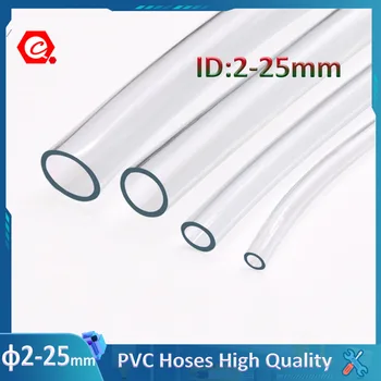1-5 metara Bez mirisa Prozirne Plastične Cijevi od PVC, Kvalitetni Cijev Pumpa za Unutarnji promjer 2-25 mm