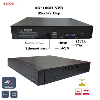 10ch/9ch/8ch NVR 4K Intelektualni Onvif Ultra H. 265 za ip kamere Mrežni Video snimač CMS P2P Tehnologija Uniview