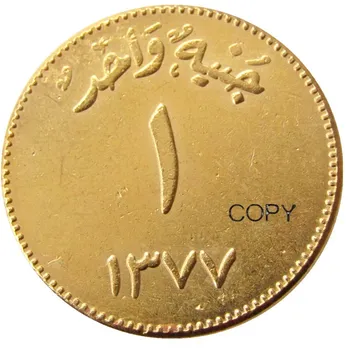 (1370)1950 Saudijska Arabija Od Pozlaćenih fotokopirnih kovanica