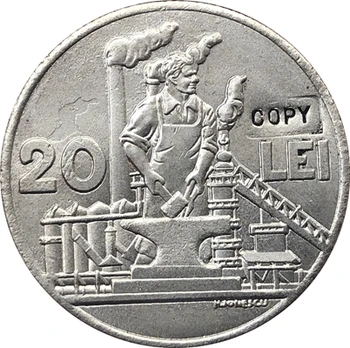 1951 Rumunija 20 lei Aluminijske fotokopirni kovanice 26 mm