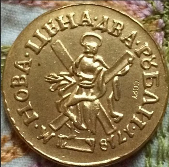 24K pozlaćeni ruski kovanice 1718 godine 2 rublje kopija 100% копировальное proizvodnja 0
