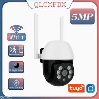 5MP Tuya Wifi Vanjska IP kamera za video Nadzor 1080P HD PTZ Kamera Bežična AI Skladište Automatsko Praćenje Home Monitor Sigurnost