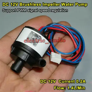 90Л/H, Vodena pumpa Dc 12 Sunčano Brushless Motor Cirkulacija Potopnih Pumpi za Vodu 2,7 W Поливочный Pumpa Bazen Pumpa Ultra Tihi 0