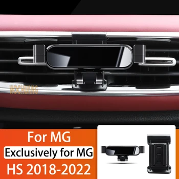 Auto Držač Mobilnog Telefona Za MG HS 2018-2022 Rotiraju za 360 Stupnjeva GPS Poseban prilog Podrška za Navigaciju Nosač Pribor 0