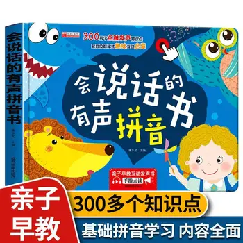 Govori Knjiga Pinyin 0-6 godina, Rano osposobljavanje Djeteta, Kognitivno Čitanje, Glasovno Obrazovanje, Rano Učenje, Kontakti sa Slikama, Ar