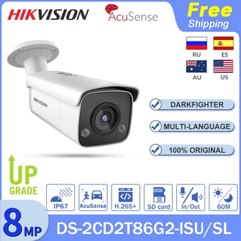 Hikvision 4 NA IP Kamera DS-2CD2T86G2-ISU/SL 8MP DarkFighter AcuSense Sigurnosti Vanjski Mikrofon Alarm IP67 IR60M H. 265 POE SD Kartice 0