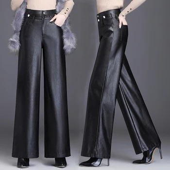 Kožne hlače ženske nove hlače s visokim strukom i dugi rez, široke hlače, jesensko-zimske slobodne hlače od umjetne kože, fine, velike veličine