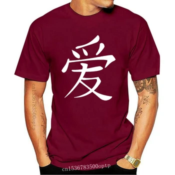 Majica sa slikom kineskog znaka Ljubavi DIMENZIJE MAJICE S - 5XL 0