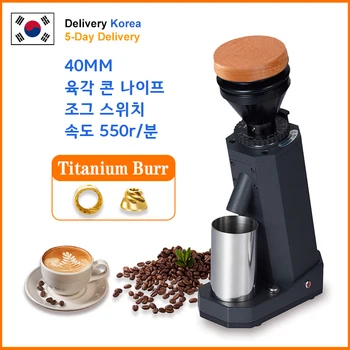 Potrošačke Titan Legure Zvr Električni mlin za kavu Stroj Aluminijski Trup 40 mm Konus Заусенец 75 G strojevi Za Usitnjavanje Zrna