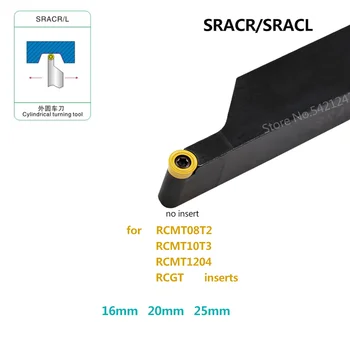 SRACR SRACL 1616H08 2020K08 2020K10 2525M10 2525M12 CNC tokarilica Rezni Alat Vanjski držač токарного alat RCMT Твердосплавная umetanje RCGT