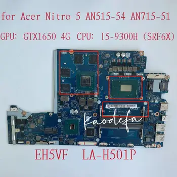 Za Acer Nitro 5 AN515-54 AN715-51 Matična ploča laptop CPU: I5-9300H SRF6X GTX 1650 4G NBQ5911003 NB.Q5911.003 EH5VF LA-H501P 0