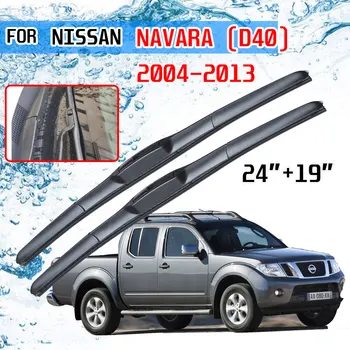 Za Nissan Frontier Navara Silu D40 2004 2005 2006 2007 2008 2009 2010 2011 2012 2013 Dodatna Oprema Auto Metlice Brisača 0