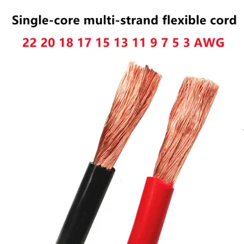 Čvrsta fleksibilna žica RV0 u ljusci od PVC-a.3/0.5/0.75/1.0/1.5/2.5/ Produžni kabel, signal e-žice 4 MM